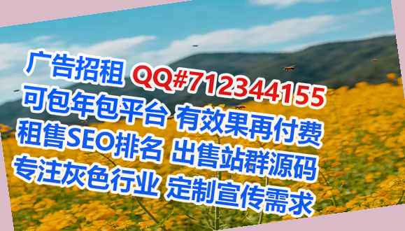 盐都借卵子环保有限公司